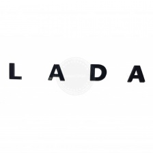 Надпись L A D A, черная.